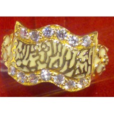 Gold Ring Enamel Beige 21K 5.2g خاتم ذهب مينه بيج